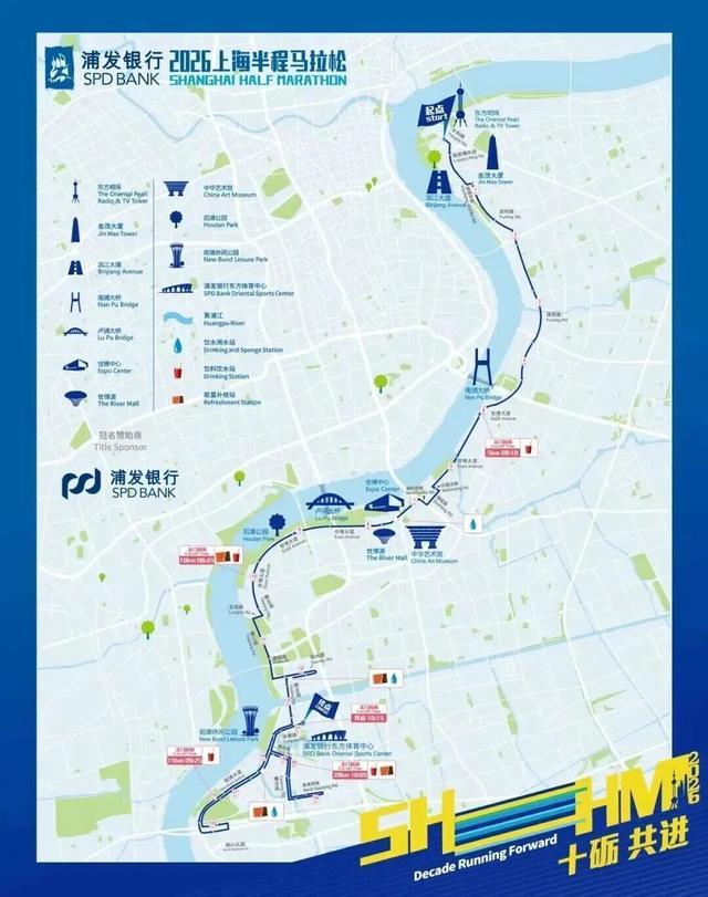 世界杯直播软件官网-1.5万名跑者畅跑浦东！2026上海半程马拉松圆满完赛